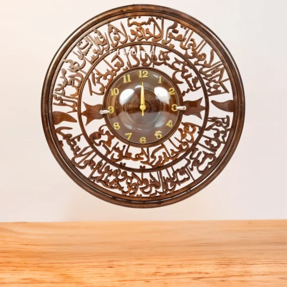 Ayatul Kursi Wooden Wall Clock