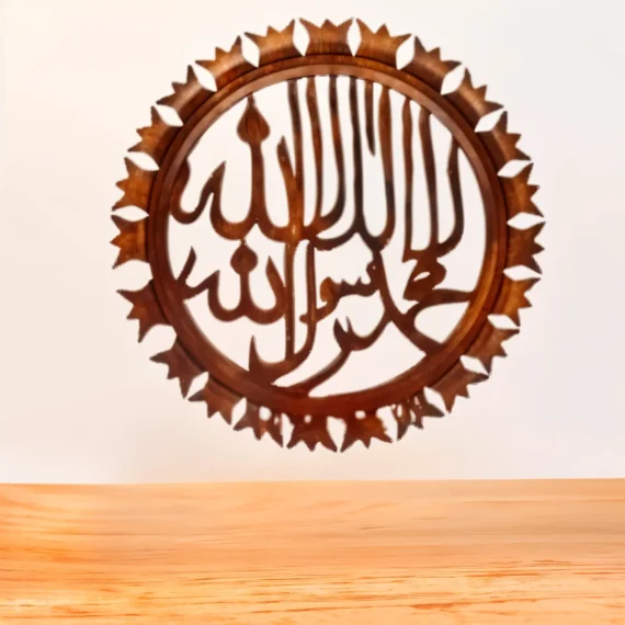 Kalma Carving Islamic Wood Wall Art